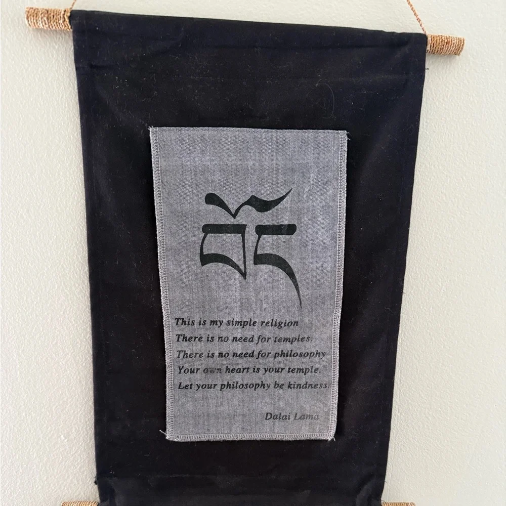 Black and Gray Wall Hanging with Inspirational Quote